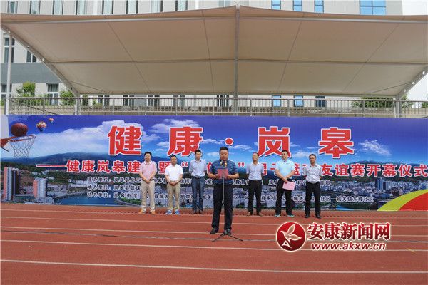 嵐皋舉辦“雙創杯”籃球賽 楊梅 攝 (3).jpg