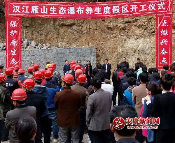 景區開工奠基儀式1.jpg