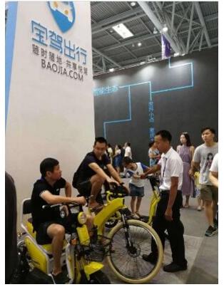 重慶智博會開幕 寶駕出行助力城市慢行系統構建