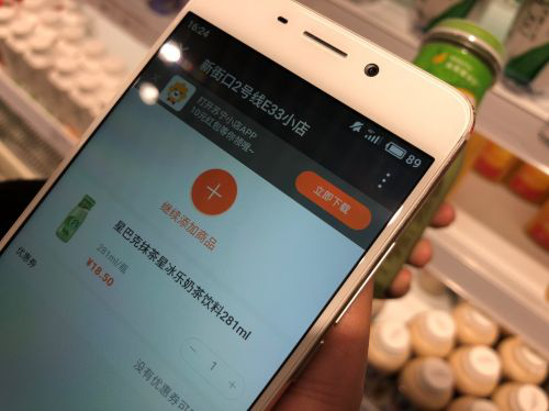 2018大寫的“優(yōu)秀”,張近東發(fā)力科技開啟智慧零售新篇章