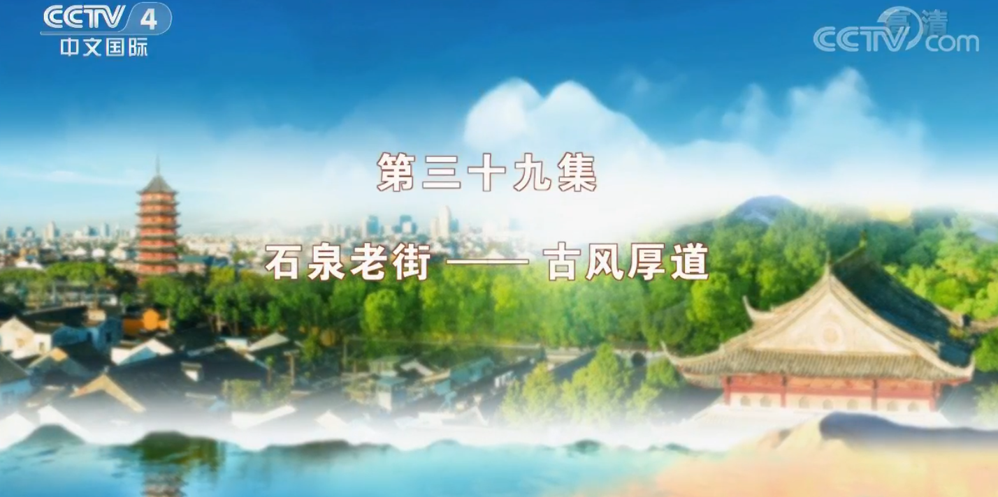 ��ӛס�l�֮��ʯȪ�Ͻ�-���L���������ҕ����