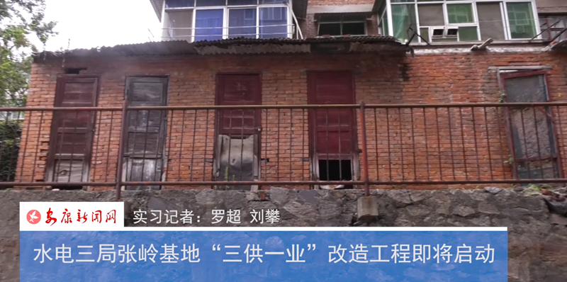 ˮ����֏��X���ء�����һ�I(y��)�����칤�̼�������