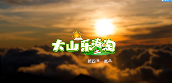 ��ɽ��(l��)���ԣ������ԍ��ޣ��������ħ��Ĺ���