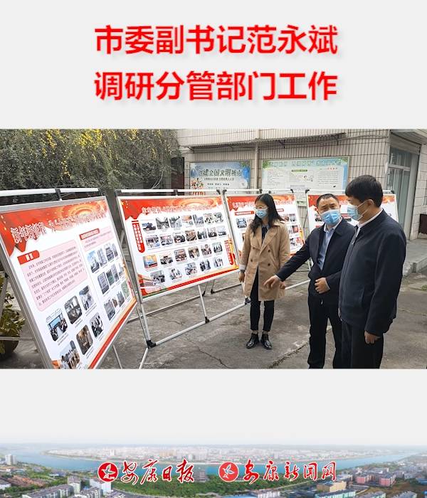 ��ί����ӛ�������{�зֹܲ��T����