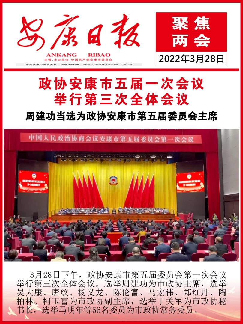 ���f�����е����ί�T����һ�Ε��h�e�е�����ȫ�w���h