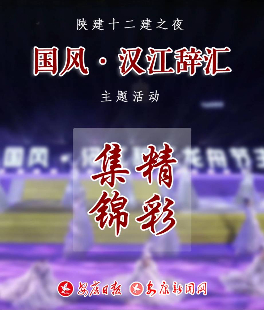 �����Ո�����V�߄���ʩ�ġ�ꃽ�ʮ����֮ҹ ���L���h���o�R�����}��ӳɹ��e�k