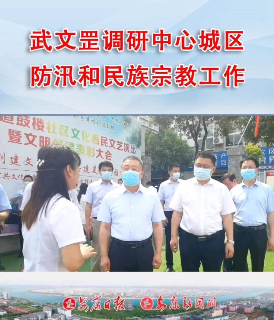 ��ί��ӛ������{�����ĳǅ^��Ѵ�������ڽ̵ȹ���