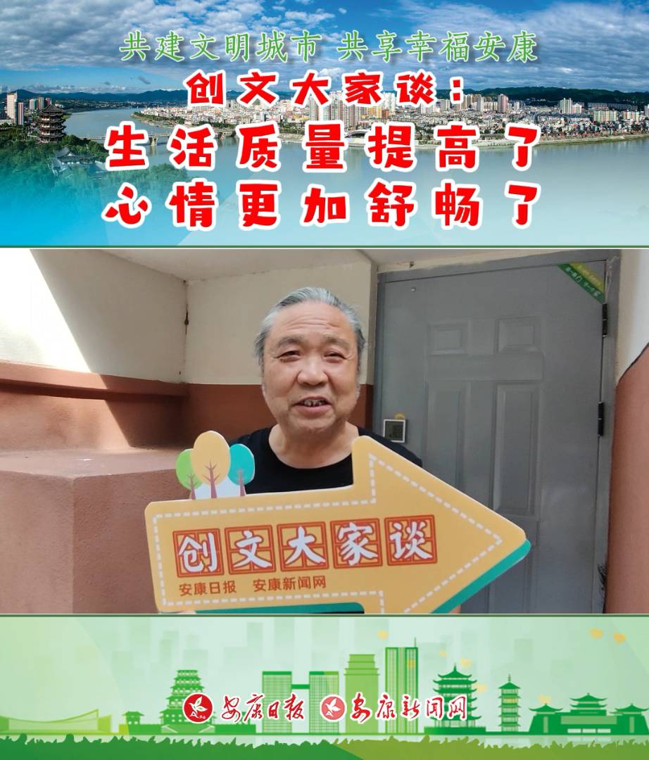 創(chuàng)文在身邊,變化大家談。