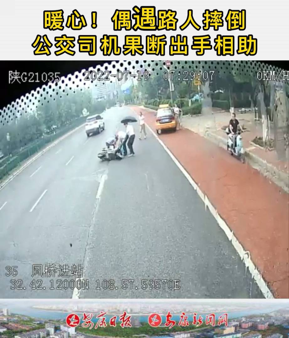 7��19�գ��й�����˾��܇(ch��)�(du��)���(du��)�L(zh��ng)�_�˽ܡ�35·�{�T���L(zh��ng)����(l��)������