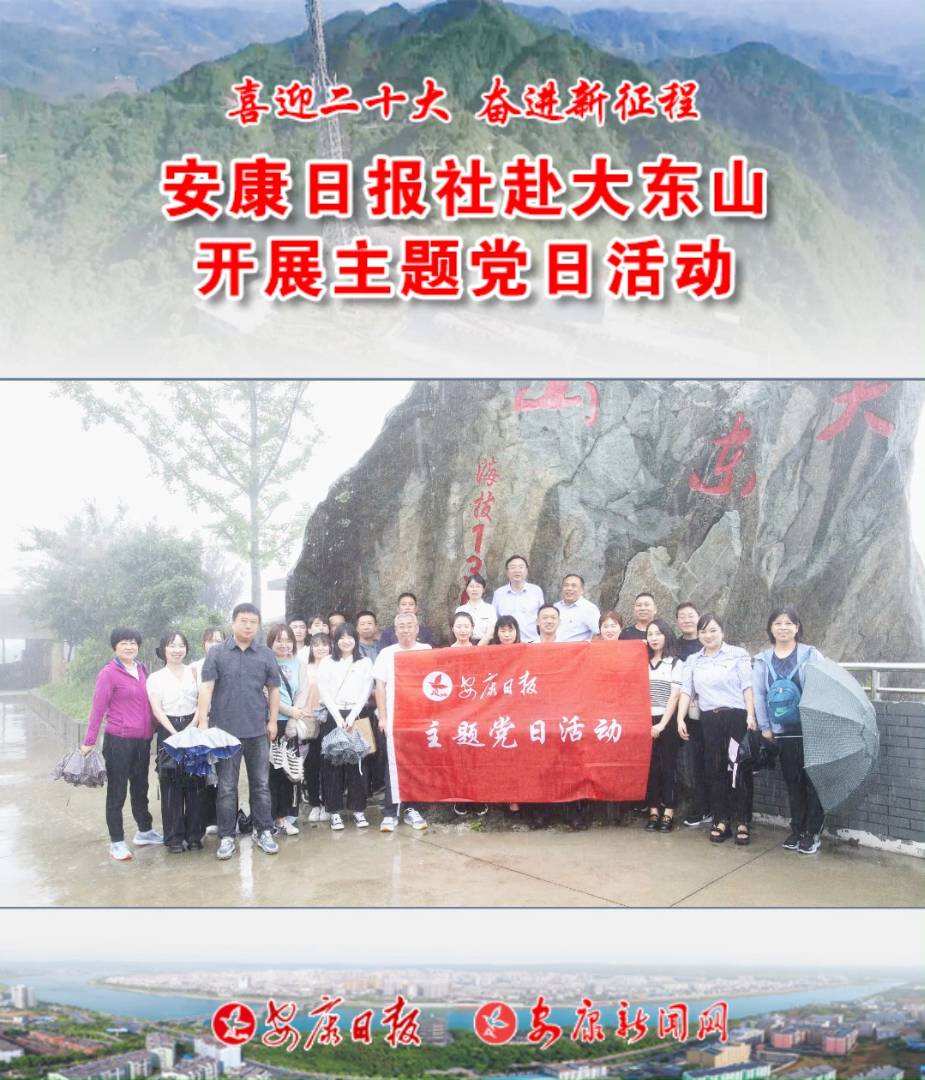 7��19����������?q��ng)?b��o)�罛(j��ng)�I(y��ng)֧�����W(w��ng)վ֧������|ɽ�����ҕ�D(zhu��n)���_(t��i)�_(k��i)չ�h�ջ��(d��ng)