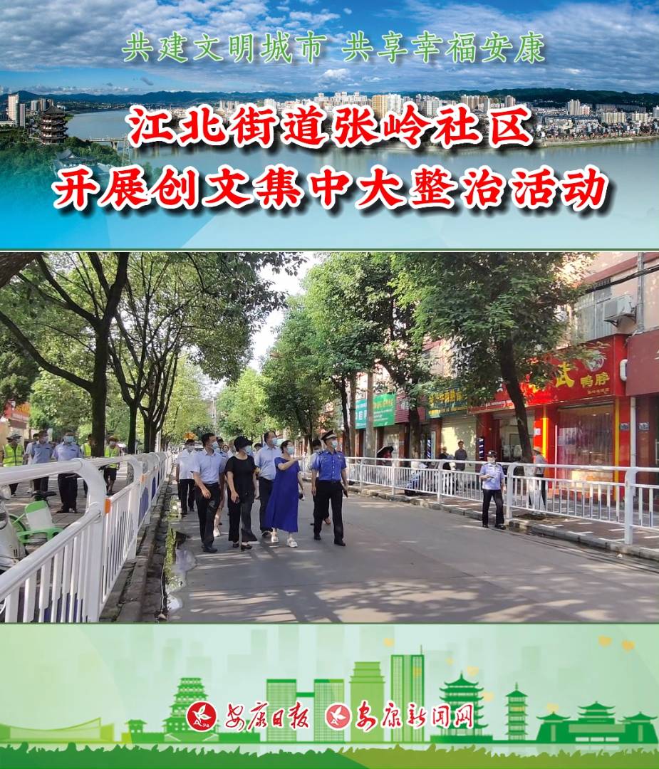 �����ֵ����X��^(q��)�_(k��i)չ��(chu��ng)�ļ��д����λ��(d��ng)