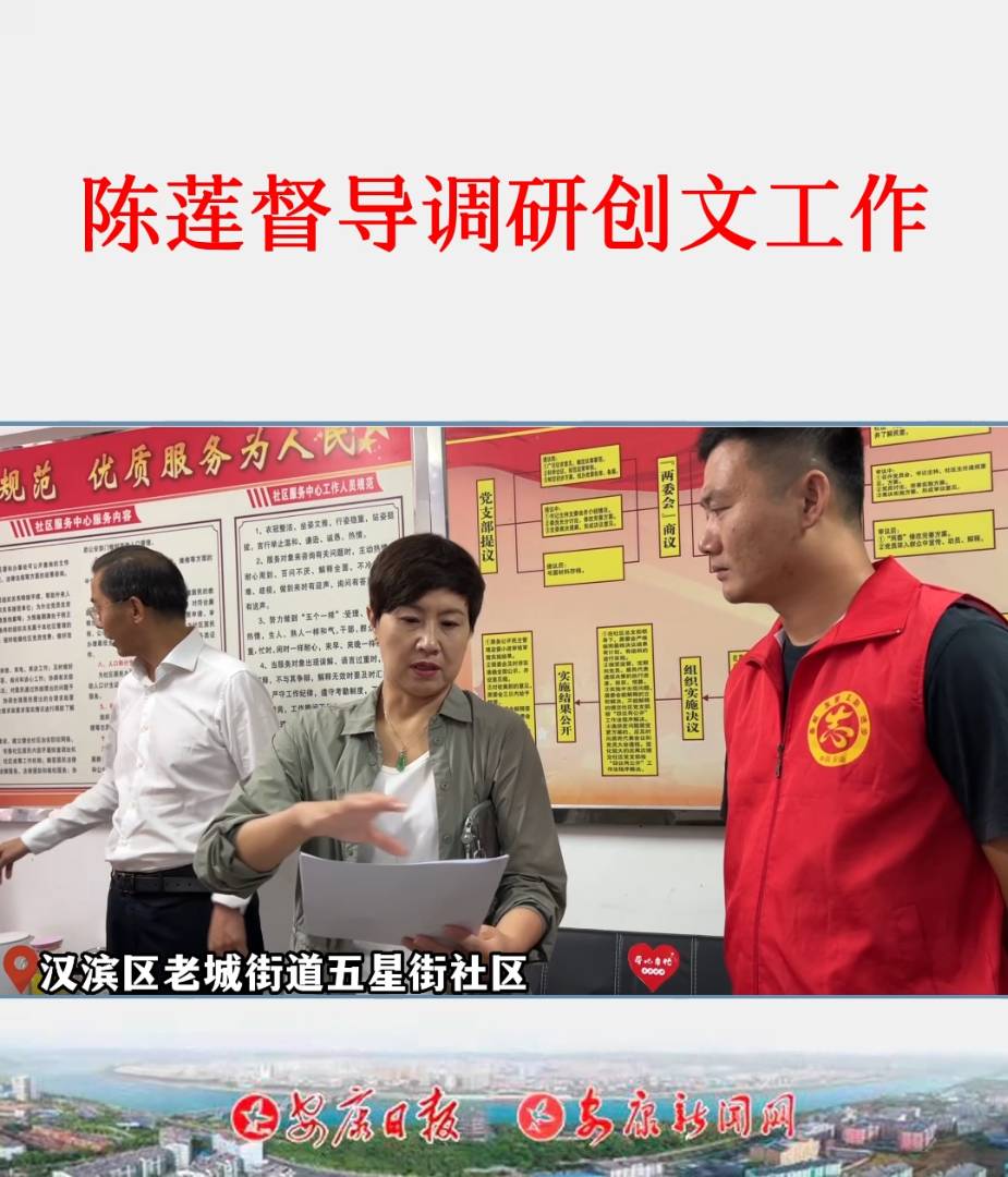 9��3������ί��ί�����������L(zh��ng)��ʯȪ�hί��(sh��)ӛ�ɏ�ڝh�I�^(q��)���ǽ���^(q��)��������^(q��)���̈�(ch��ng)��^(q��)�����l(w��i)��^(q��)����(d��o)�{(di��o)�Є�(chu��ng)�Ĺ�������ӛ�� ���Y��