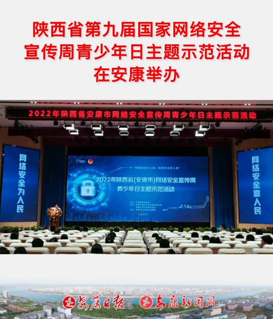 9��5�����ɹ����F(tu��n)���ʡί��ʡί�W(w��ng)���k���k��������ί�W(w��ng)���k���Є�(chu��ng)���k�������F(tu��n)������ί�����ʡ������ý�w�f(xi��)��(hu��)���k�����ʡ�ھŌÇ�(gu��)�ҾW(w��ng)�j(lu��)��ȫ�����������������}ʾ�����(d��ng)�ڰ����ЌW(xu��)���·�У��Y���e��