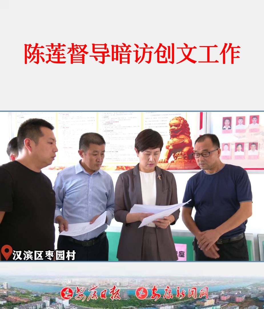 ��ί��ί�����������L��ʯȪ�hί��ӛ�ɏ�������L���Ĺ���