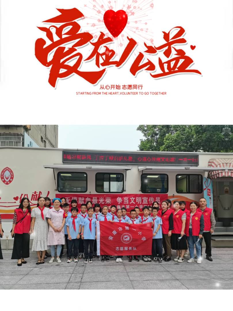 9��18��,�����е�һС�W4��11�����c����������Ѫվ���e�k�ˡ��o���IѪ���s �������������T�������