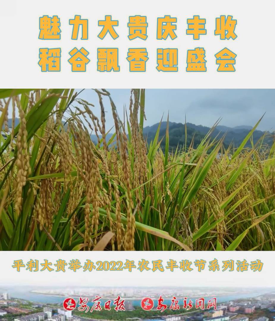 9��19����ƽ���h���F��e�k���������F�c�S�ա������h��ӭʢ�����S�չ�ϵ�Бc�����