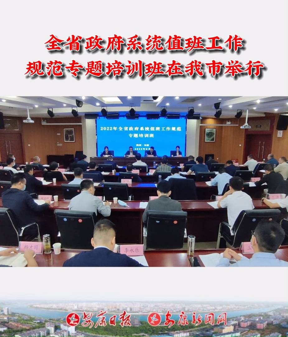 ȫʡ����ϵ�yֵ�๤��Ҏ�����}��Ӗ���_���xʽ����ί�hУ�������WԺ���e��