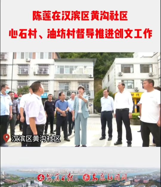 9��22������ί��ί�����������L��ʯȪ�hί��ӛ�ɏ�ڝh�I�^����ֵ��S����^���³ǽֵ���ʯ�����³ǽֵ��ͷ��嶽�����M���Ĺ���