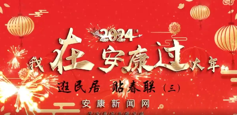 ���ڰ����^���ꡪ������� �N��