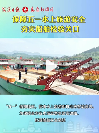 ����ȫ�и�ˮ�����ξ��^�Ͷɴ������δ�����ȫ�m��