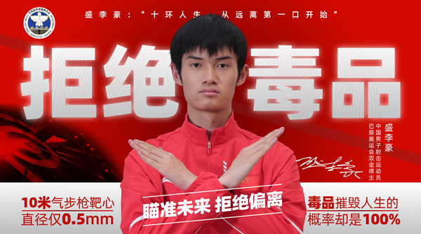 �ܽ^��Ʒ ���δ�� �ܽ^ƫ�x