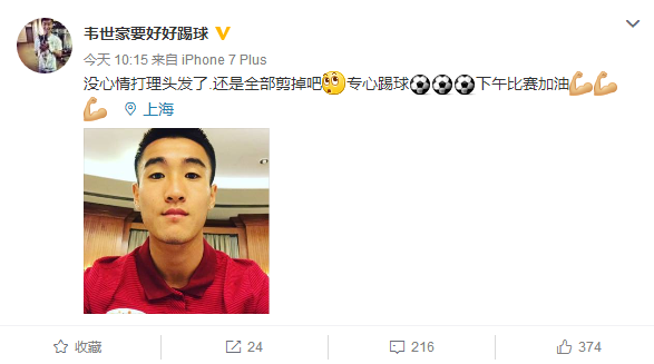 10��22�գ��f�����ڂ���΢���и����˄ӑB�����^�lȫ��������ʾҪ��������