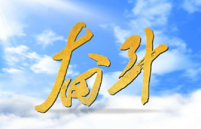 �����Ո��Ƴ��ذ�΢ҕ�l���^����